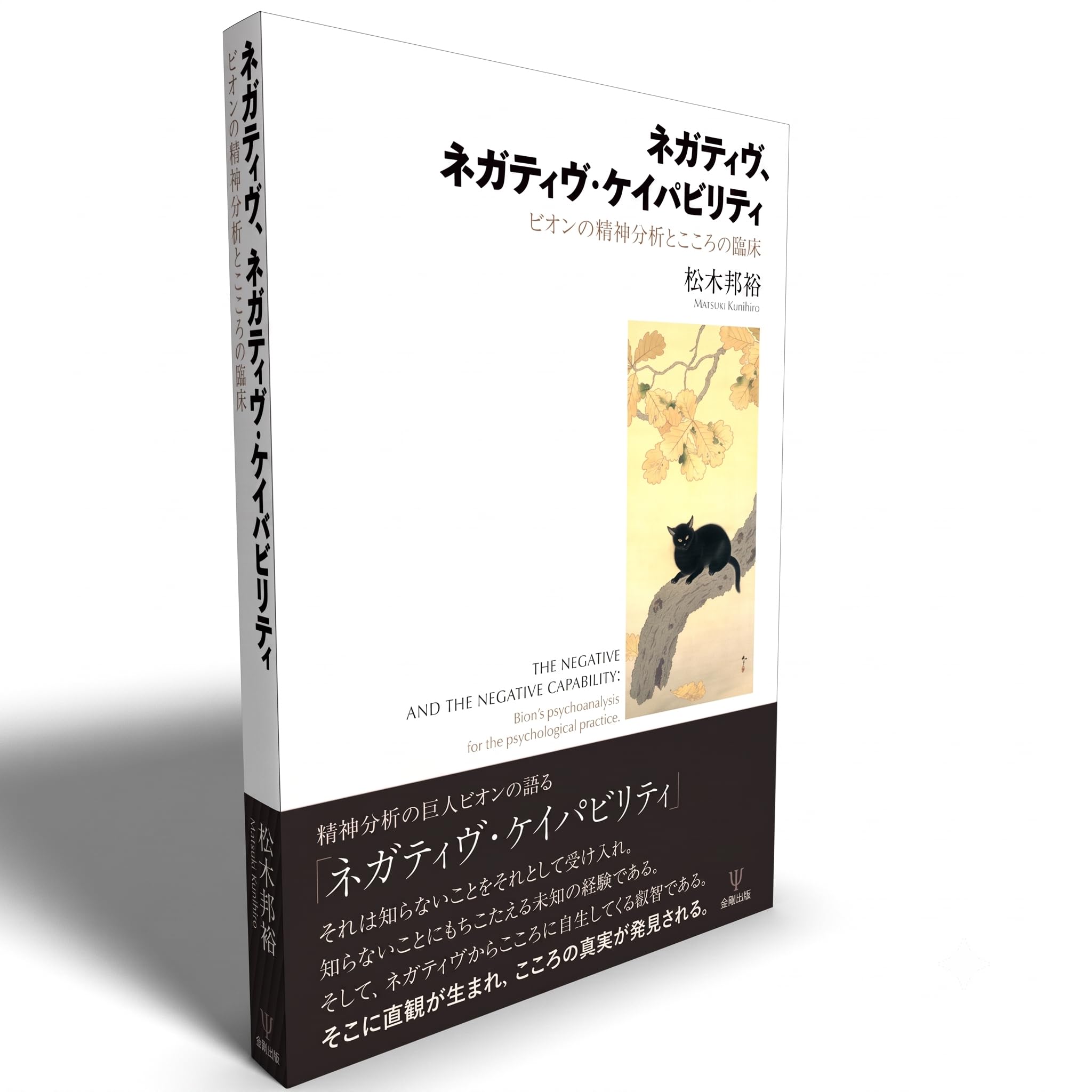 Amazon.co.jp: 松木 邦裕: 本、バイオグラフィー、最新アップデート